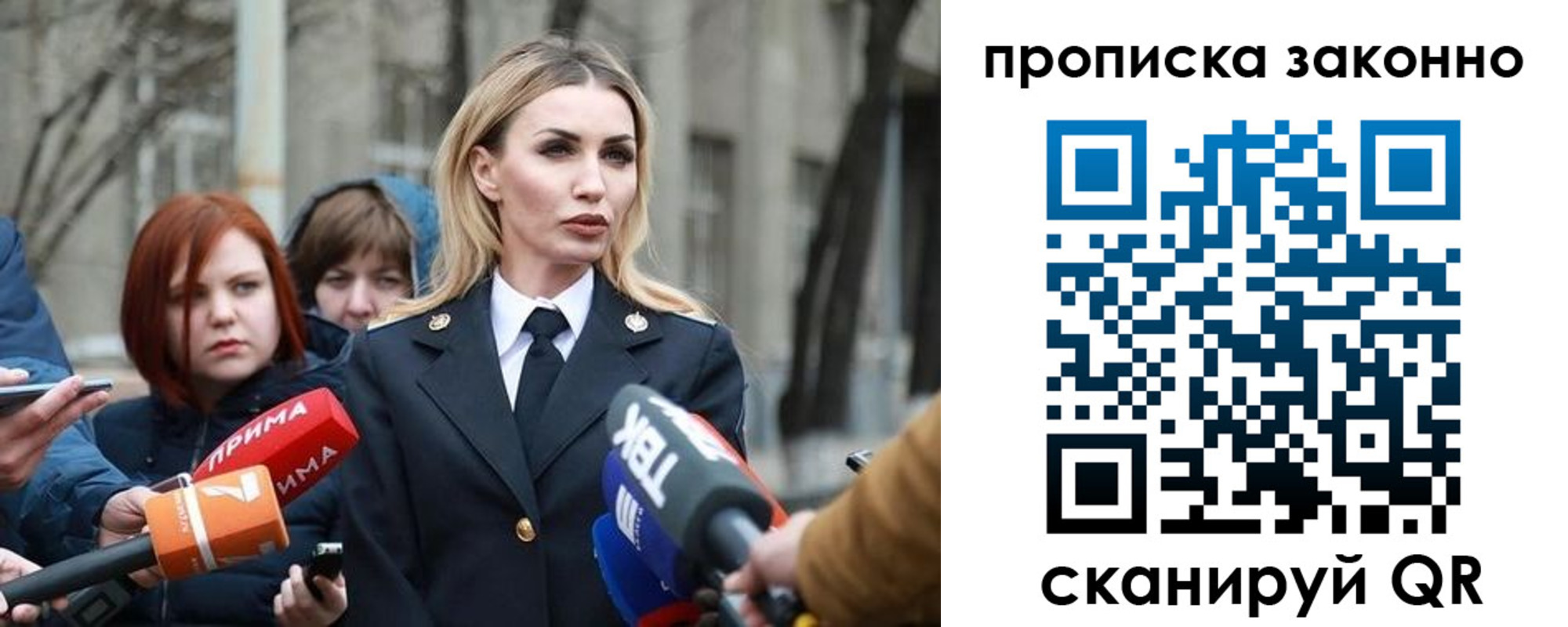 найти адрес прописки в Каменке