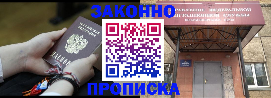 регистрация для дет. сада в Каменке