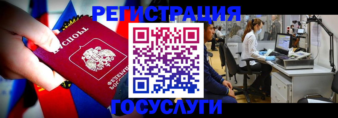 прописка законно в Каменке